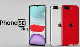 se3手机最新爆料视频,颠覆性设计与性能大揭秘！