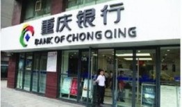 重庆银行最新爆料,揭秘金融创新与业务拓展新动向